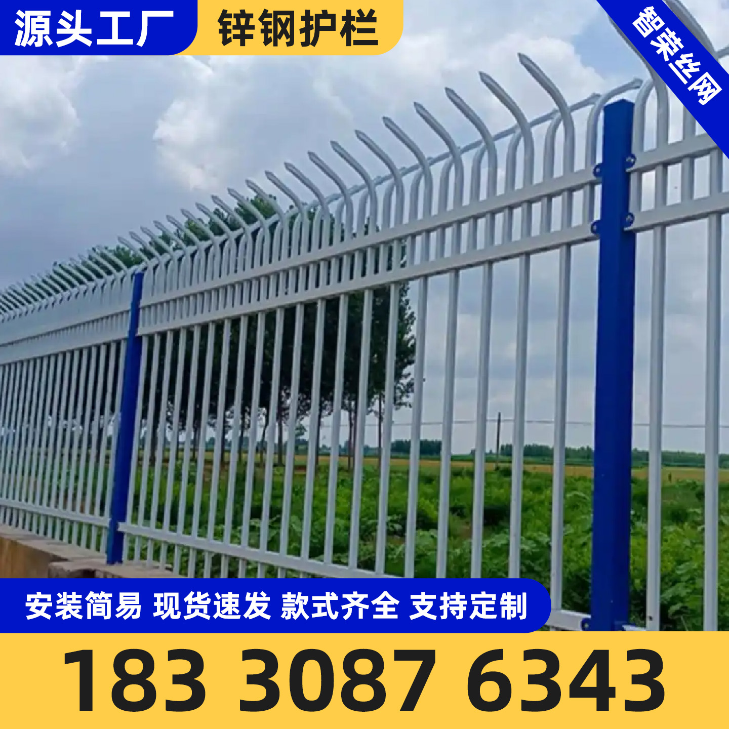 南京市道路护栏铁丝网 - 方案