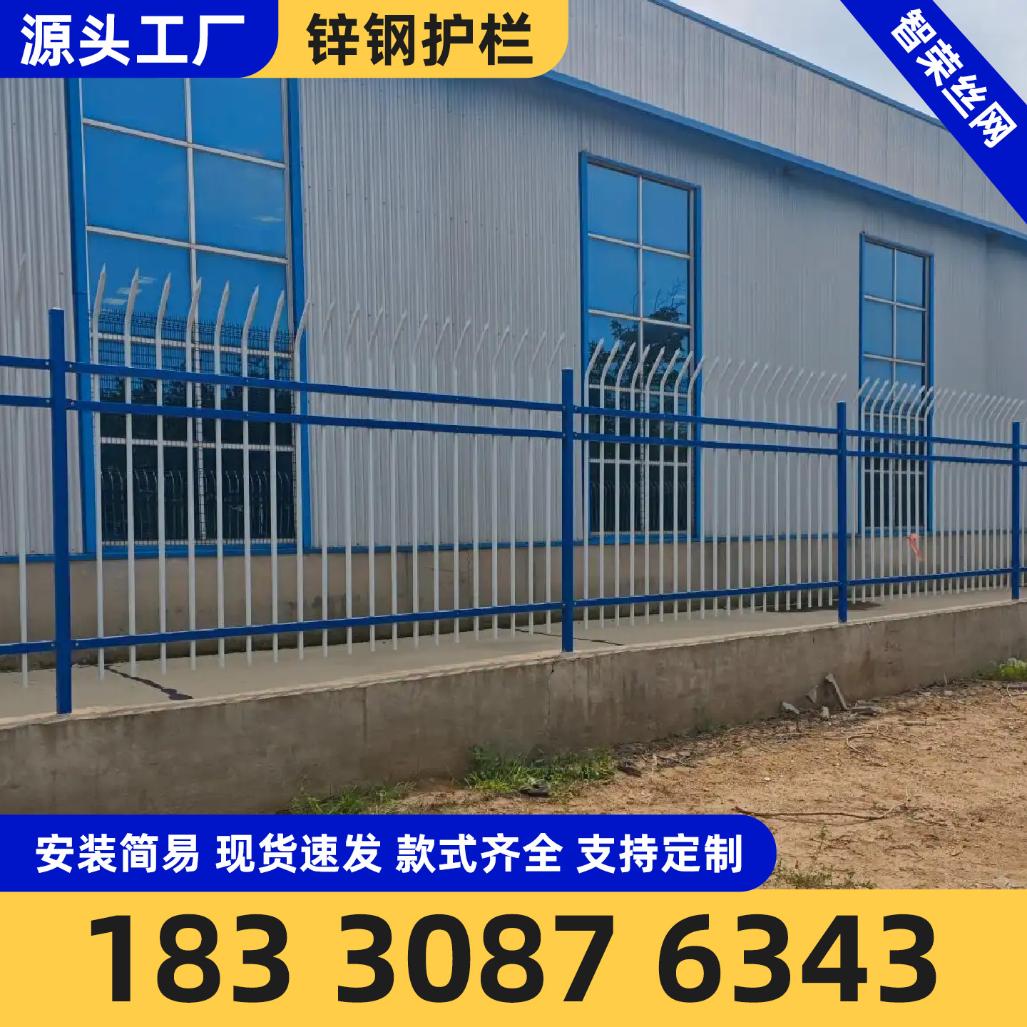 南京市道路护栏围栏网 - 推荐